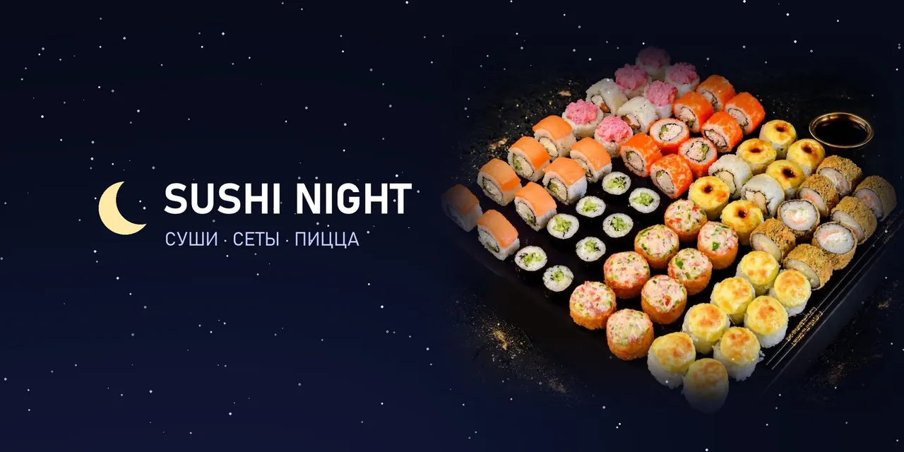 Sushi Night — суши в Манасе